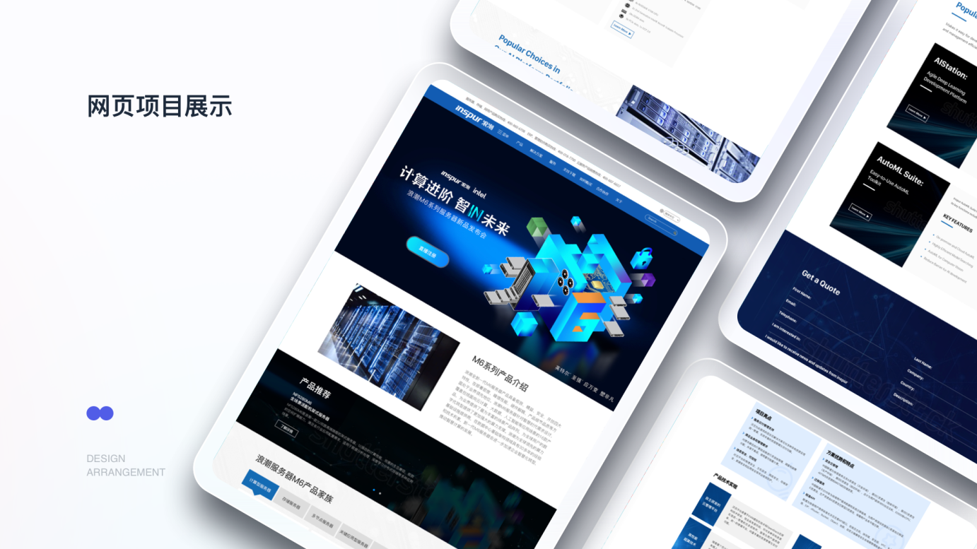 网页项目3.png