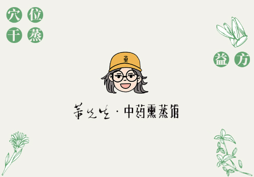 董先生熏蒸馆连锁